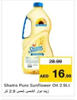 Nesto SHAMS Sunflower Oil offer