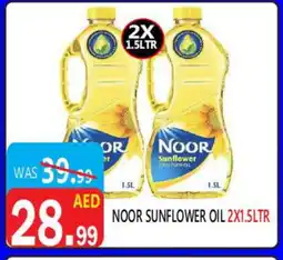United Hypermarket NOOR Sunflower Oil offer
