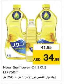 Nesto NOOR Sunflower Oil offer