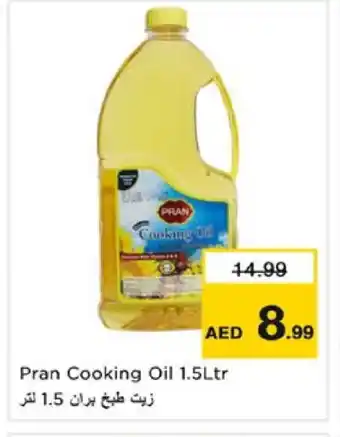 Nesto PRAN Cooking Oil offer