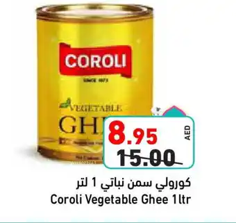Aswaq Ramez COROLI Vegetable Ghee offer