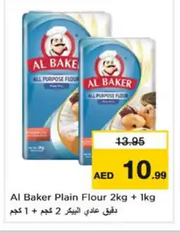 Nesto AL BAKER All Purpose Flour offer