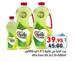 Aswaq Ramez AFIA Corn Oil offer