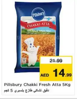 Nesto PILLSBURY Atta offer