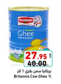 Aswaq Ramez BRITANNIA Ghee offer