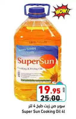 Aswaq Ramez SUPERSUN Cooking Oil offer