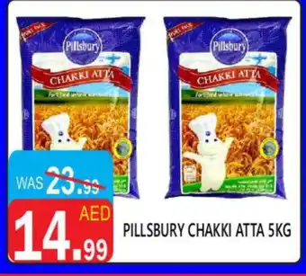 United Hypermarket PILLSBURY Atta offer