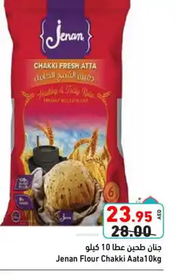 Aswaq Ramez JENAN Atta offer