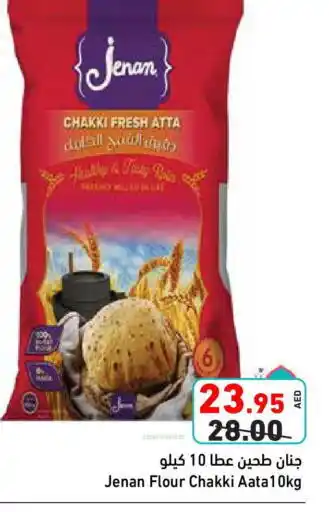Aswaq Ramez JENAN Atta offer