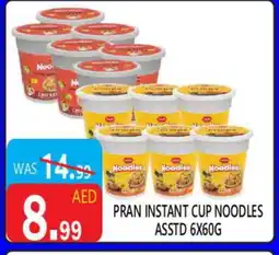 United Hypermarket PRAN Instant Cup Noodles offer