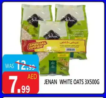 United Hypermarket JENAN Oats offer