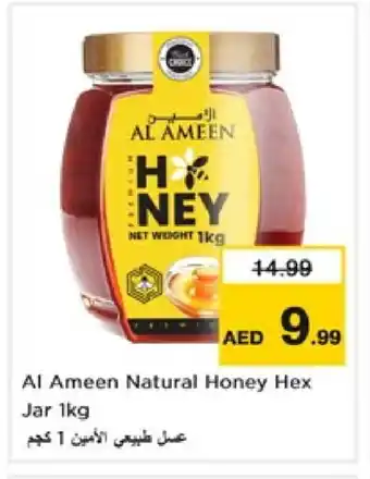Nesto AL AMEEN Honey offer