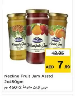 Nesto NEZLINE Jam offer