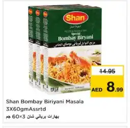Nesto SHAN Spices / Masala offer