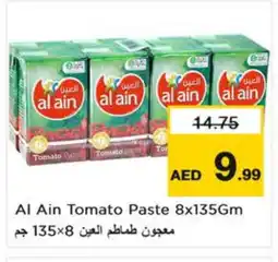 Nesto AL AIN Tomato Paste offer