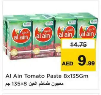 Nesto AL AIN Tomato Paste offer