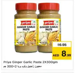 Nesto PRIYA Garlic Paste offer