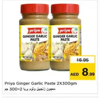 Nesto PRIYA Garlic Paste offer