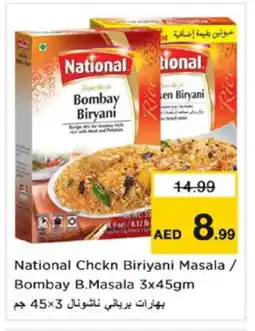 Nesto NATIONAL Spices / Masala offer