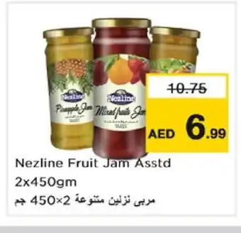 Nesto NEZLINE Jam offer