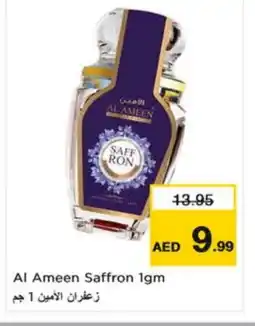 Nesto AL AMEEN Dried Herbs offer