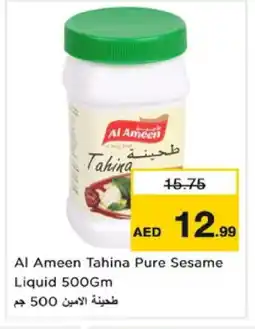 Nesto AL AMEEN Tahina & Halawa offer