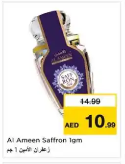 Nesto AL AMEEN Dried Herbs offer