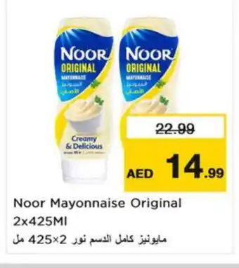 Nesto NOOR Mayonnaise offer