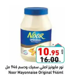 Aswaq Ramez NOOR Mayonnaise offer