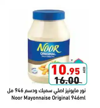 Aswaq Ramez NOOR Mayonnaise offer