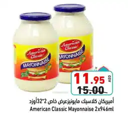 Aswaq Ramez AMERICAN CLASSIC Mayonnaise offer