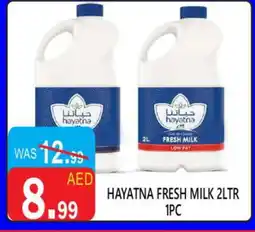 United Hypermarket HAYATNA Fresh Milk offer