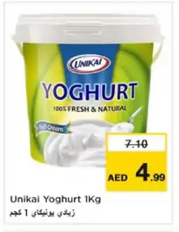 Nesto UNIKAI Yoghurt offer