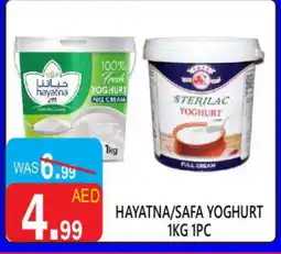 United Hypermarket HAYATNA Yoghurt offer