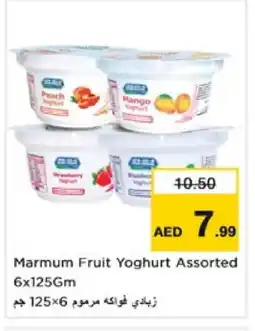 Nesto MARMUM Yoghurt offer