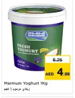 Nesto MARMUM Yoghurt offer