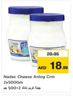 Nesto NADEC Cream Cheese offer