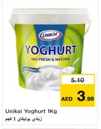 Nesto UNIKAI Yoghurt offer