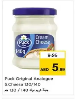 Nesto PUCK Cream Cheese offer