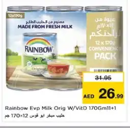 Nesto RAINBOW Evaporated Milk offer