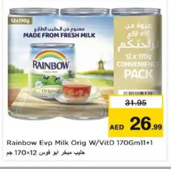 Nesto RAINBOW Evaporated Milk offer