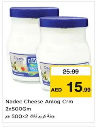 Nesto NADEC Cream Cheese offer