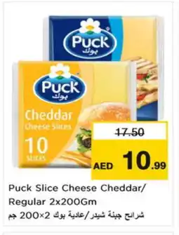 Nesto PUCK Slice Cheese offer
