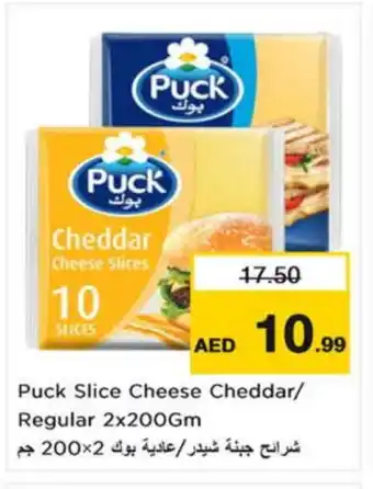 Nesto PUCK Slice Cheese offer