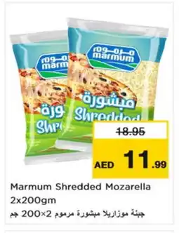 Nesto MARMUM Mozzarella offer
