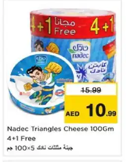 Nesto NADEC Triangle Cheese offer