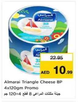 Nesto ALMARAI Triangle Cheese offer