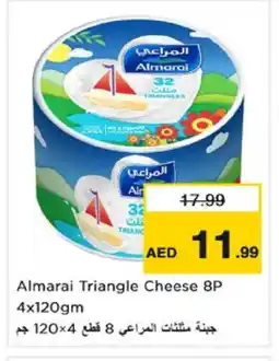 Nesto ALMARAI Triangle Cheese offer