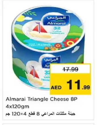 Nesto ALMARAI Triangle Cheese offer