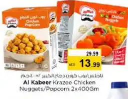 Nesto AL KABEER Chicken Nuggets offer